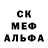 Первитин Декстрометамфетамин 99.9% necro :3