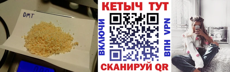 КЕТАМИН ketamine  Сясьстрой 