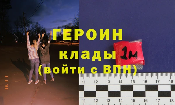 герыч Медвежьегорск
