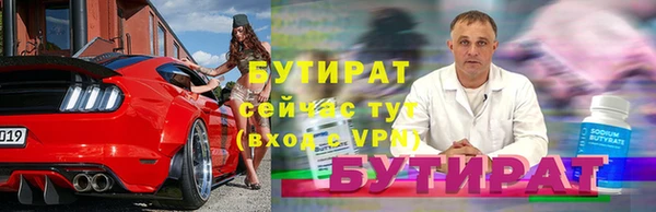 герыч Медвежьегорск