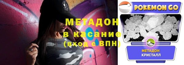 мдма Медногорск