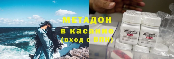 мдма Медногорск