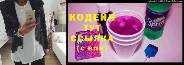 MESCALINE Мегион