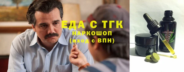 герыч Медвежьегорск