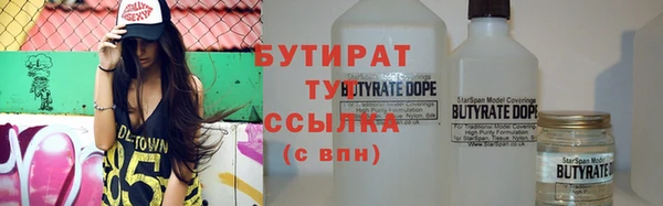 MESCALINE Мегион