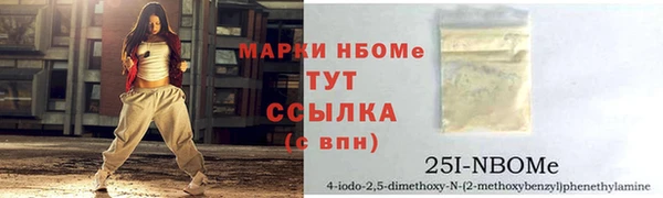 мескалин Себеж