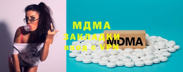 MESCALINE Мегион