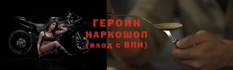 герыч Медвежьегорск