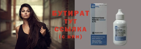 PSILOCYBIN Магас