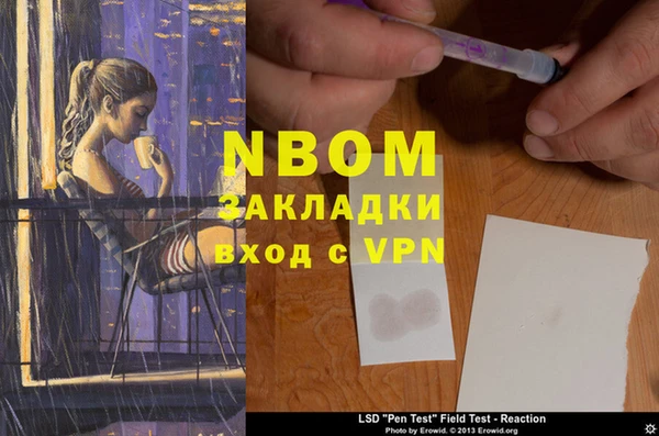 герыч Медвежьегорск