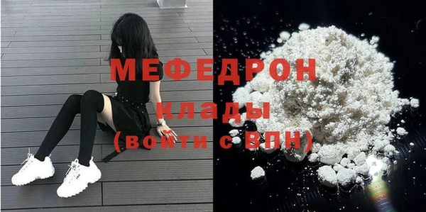 герыч Медвежьегорск