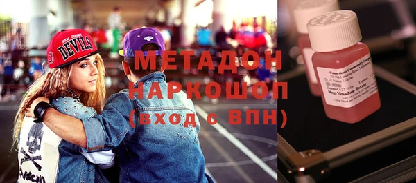 герыч Медвежьегорск