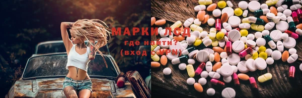 MESCALINE Мегион