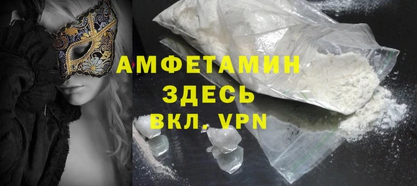 герыч Медвежьегорск