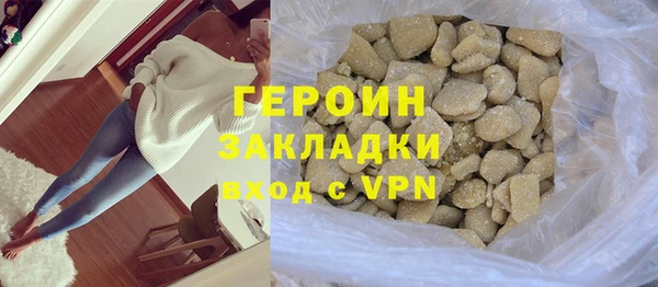 герыч Медвежьегорск