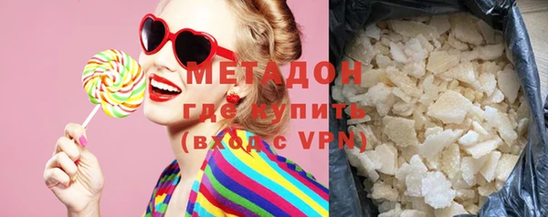 герыч Медвежьегорск