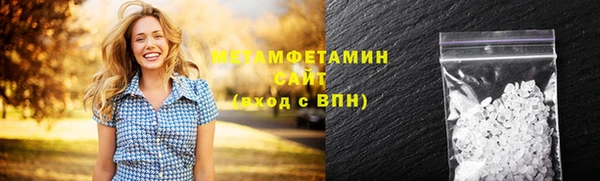 мдма Медногорск