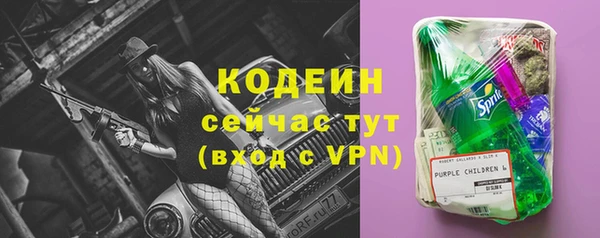 герыч Медвежьегорск