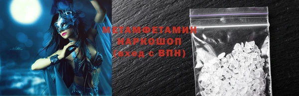 мдма Медногорск