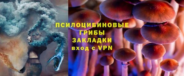 мдма Медногорск