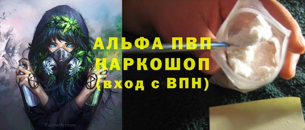 MESCALINE Мегион