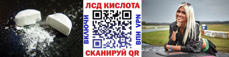 купить наркотики цена  Сясьстрой  Лсд 25 экстази ecstasy 