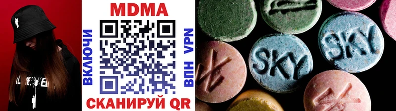 MDMA VHQ  закладка  Сясьстрой 