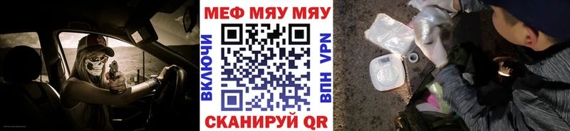 Мефедрон мяу мяу  мориарти Telegram  Сясьстрой 