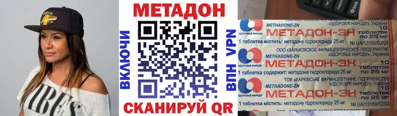 Метадон methadone  ОМГ ОМГ зеркало  Сясьстрой 