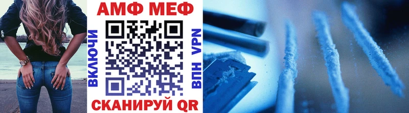 МЕТАМФЕТАМИН Methamphetamine  ОМГ ОМГ рабочий сайт  Сясьстрой  цены  