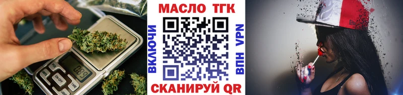 ТГК гашишное масло  МЕГА ССЫЛКА  Сясьстрой 